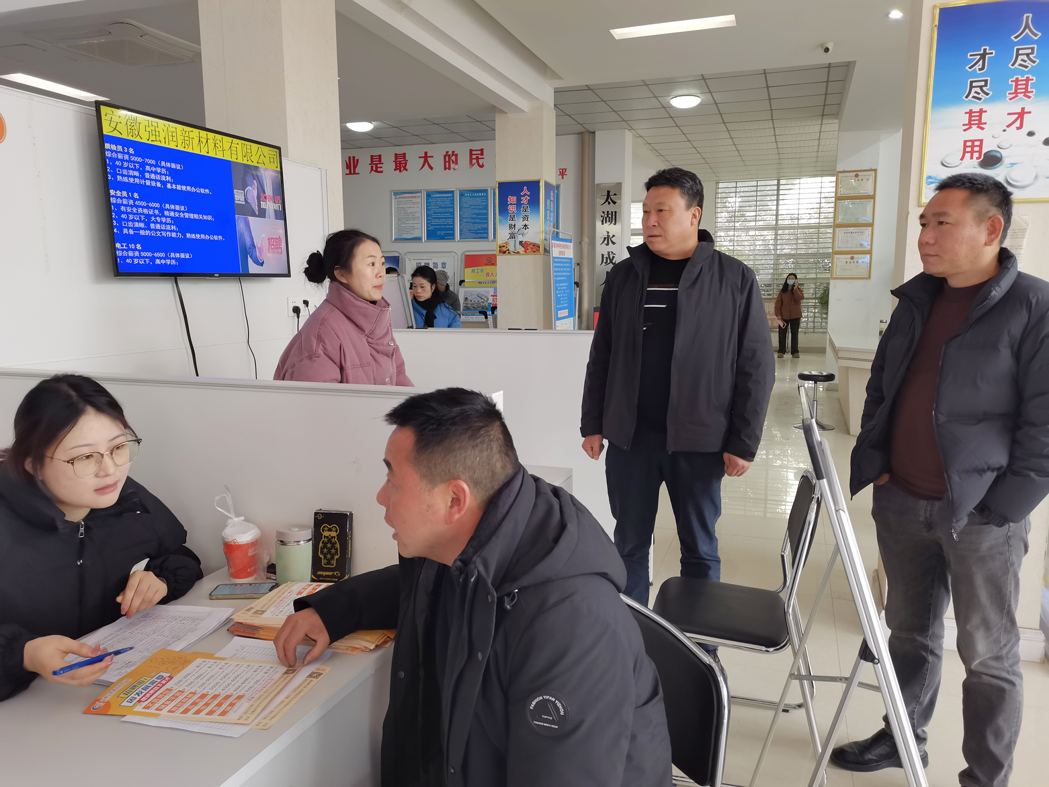 "2025爱在太美太湖”2月6日第十场春季大型招聘会落幕！